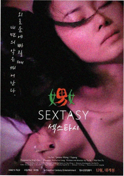成全视频第四段家庭线展开画面