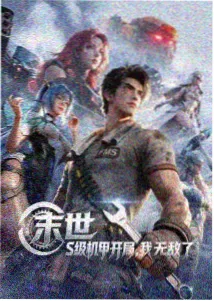 成全视频第六段真相浮出画面