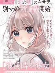 成全视频第七段结局收束画面